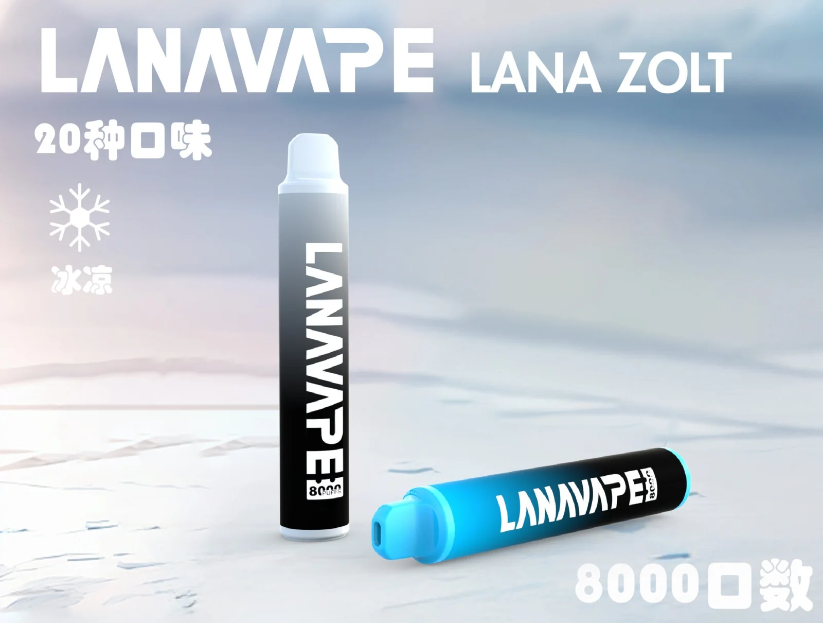 首頁 LANA POD 台灣官方選品店