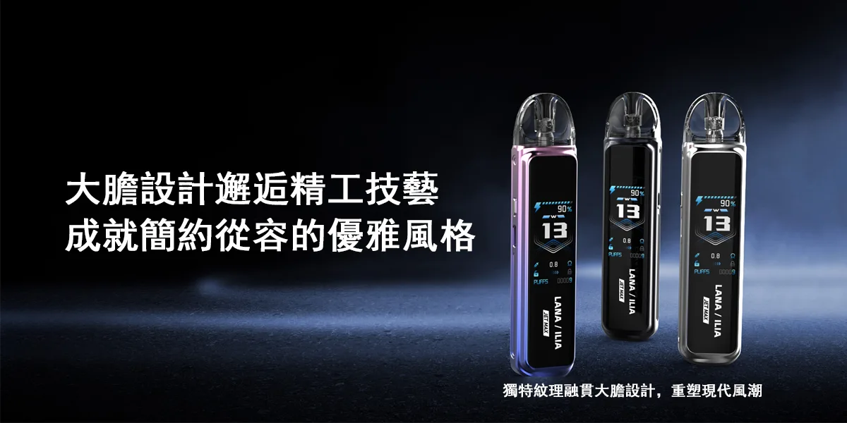 LANA POD 台灣官方選品店