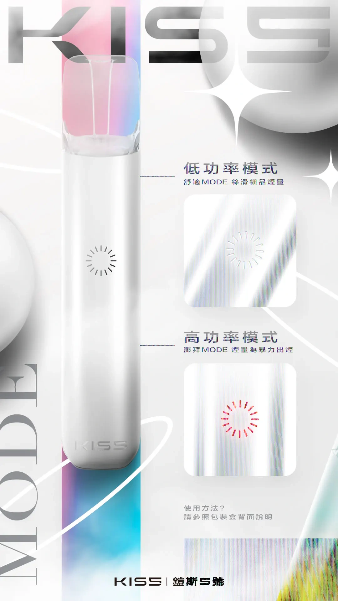 Meha魅嗨方形主機webp LANA POD 台灣官方選品店