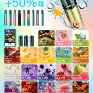 meha一代烟弹 LANA POD 台灣官方選品店