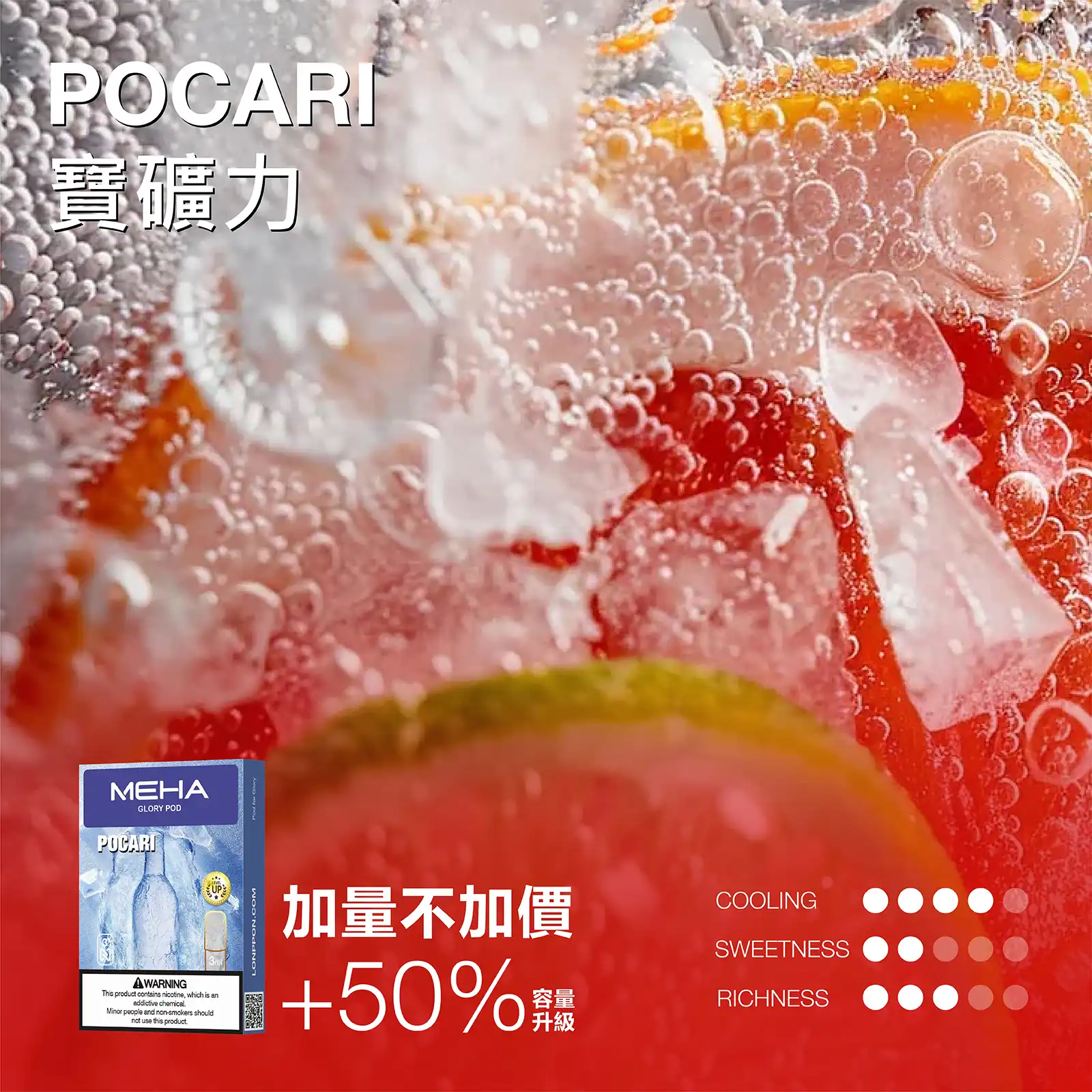 meha一代烟弹寶礦力 LANA POD 台灣官方選品店