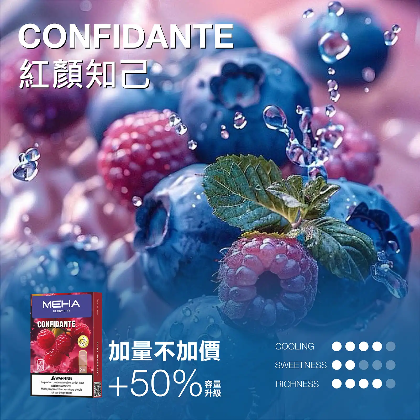 meha一代烟弹紅顔知己 LANA POD 台灣官方選品店