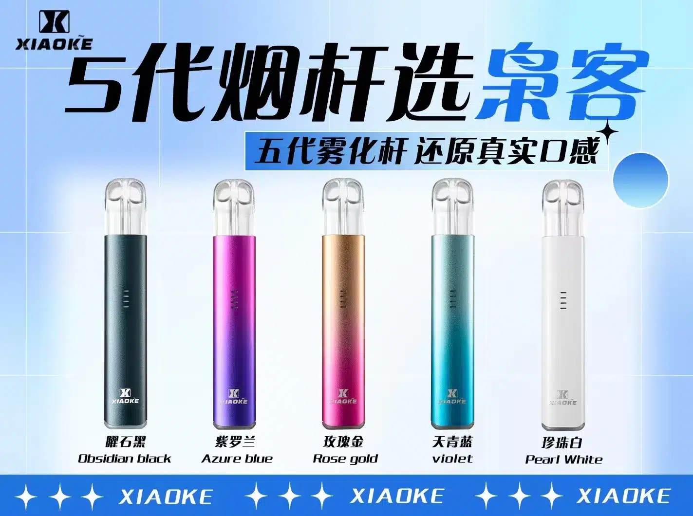 astra LANA POD 台灣官方選品店