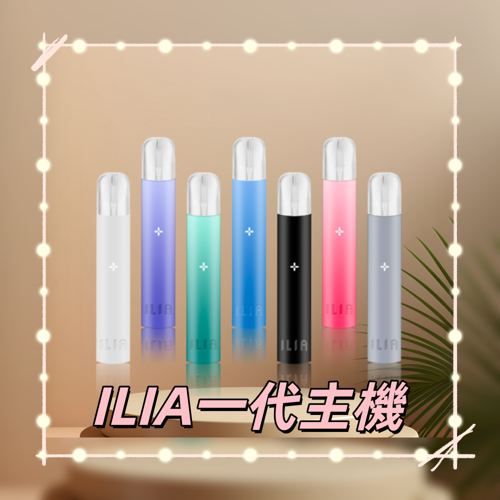 ILIA01800x800副本png LANA POD 台灣官方選品店