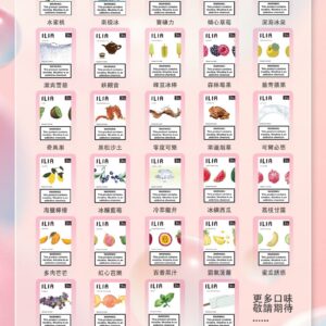 ILIA煙彈scaled1jpg LANA POD 台灣官方選品店