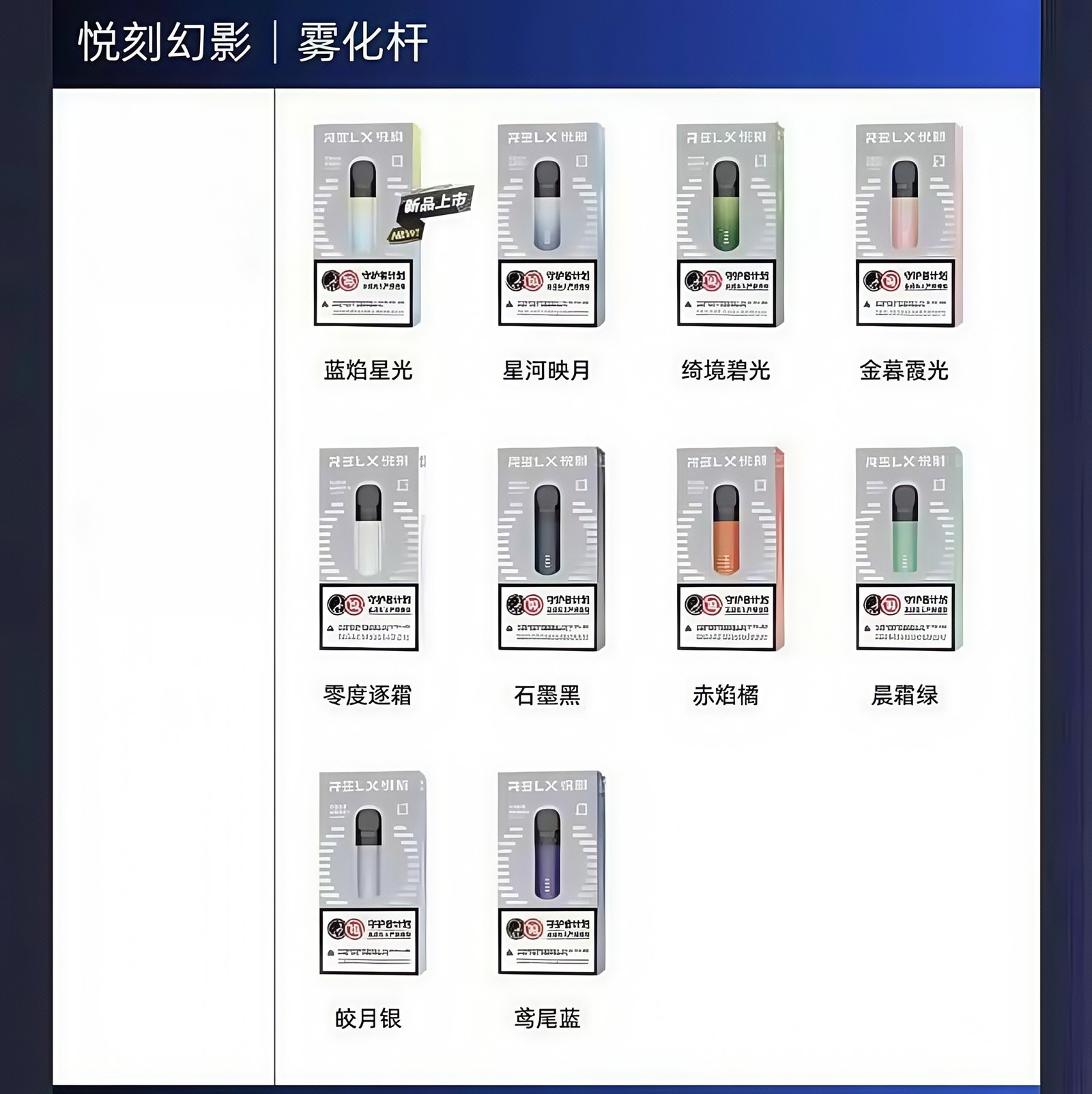 IMG3154副本jpg LANA POD 台灣官方選品店