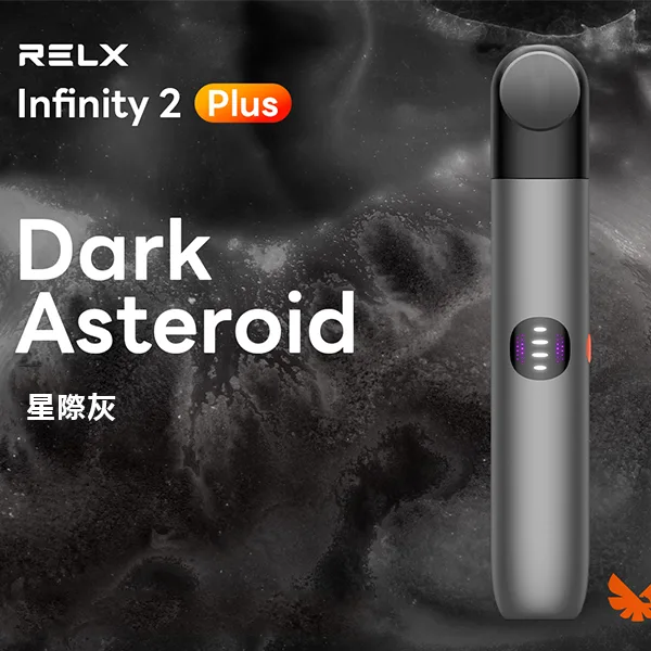 InfinityPro2Relx6pro主機星際灰webp LANA POD 台灣官方選品店