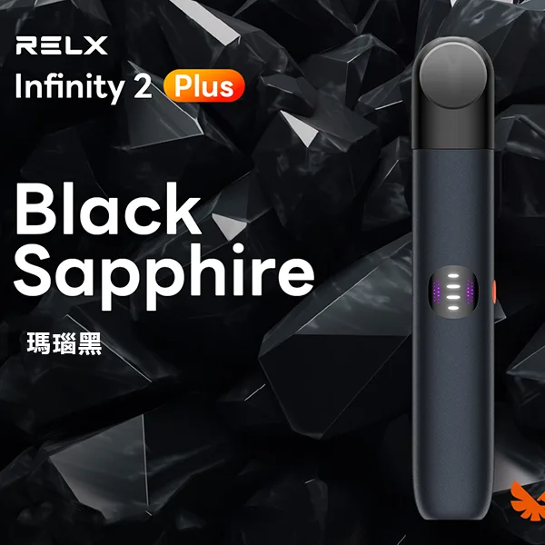 InfinityPro2Relx6pro主機瑪瑙黑webp LANA POD 台灣官方選品店
