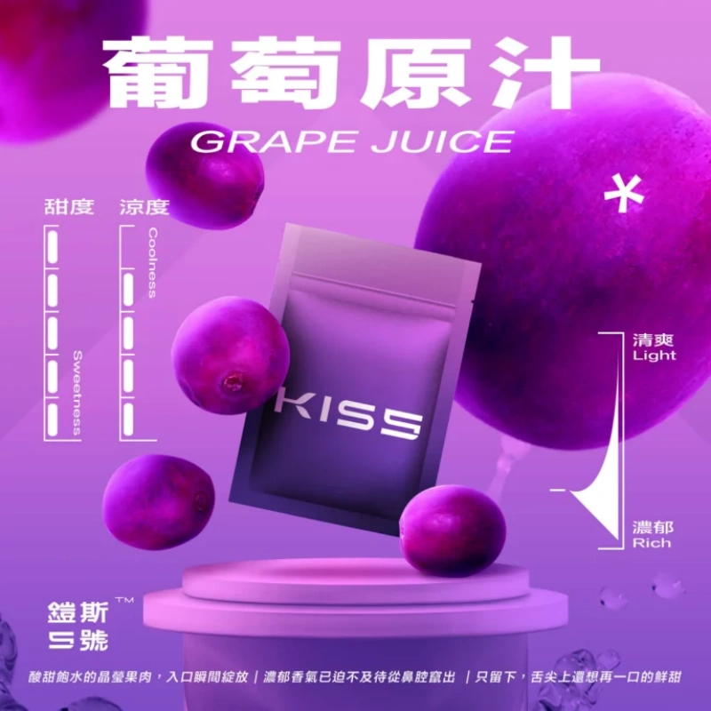KISS鎧斯5號一代煙彈葡萄原汁webp LANA POD 台灣官方選品店