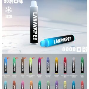 LANA8000口一次性jpg LANA POD 台灣官方選品店