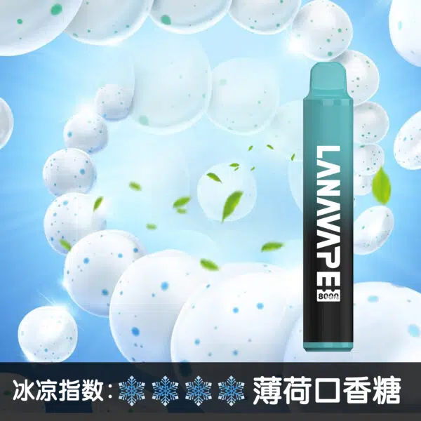 LANA8000口薄荷口香糖600x600jpgwebp LANA POD 台灣官方選品店