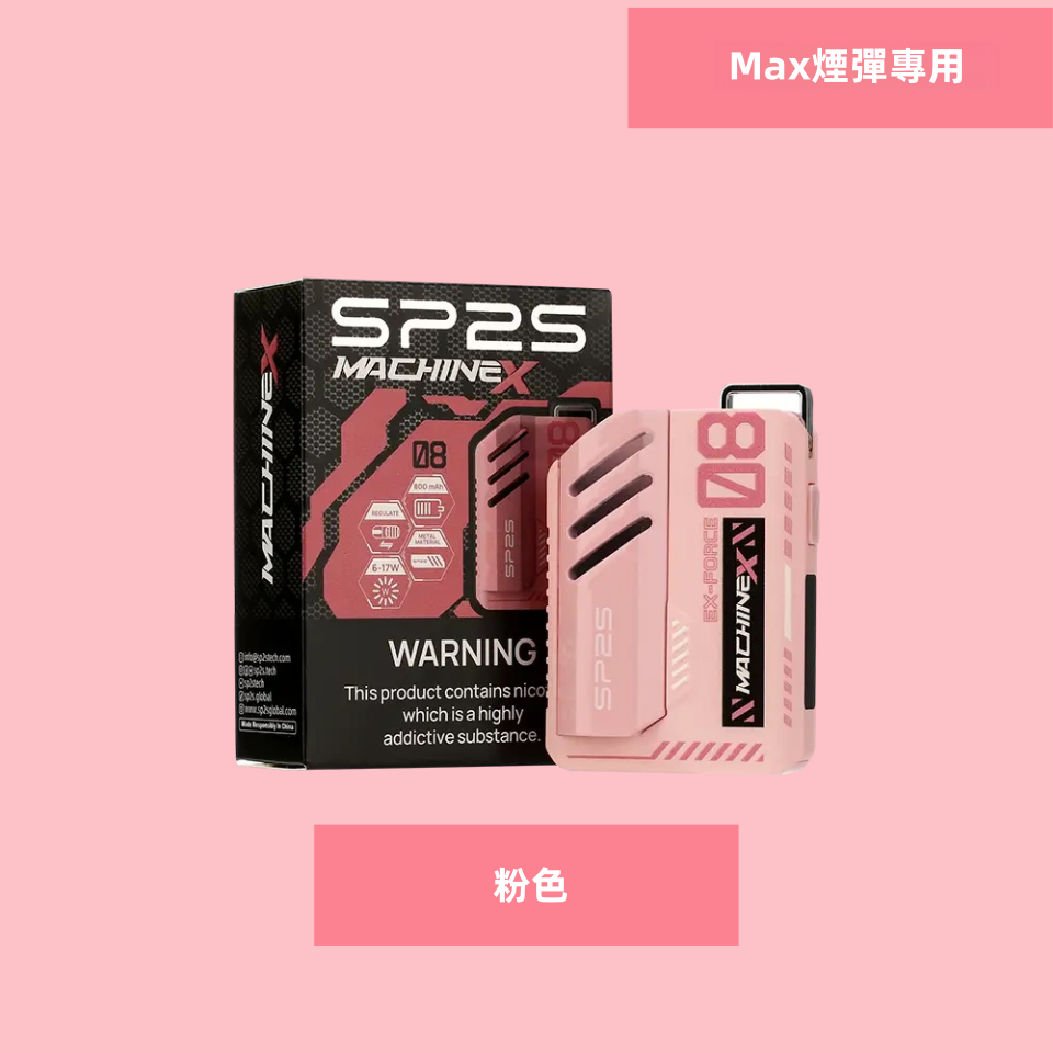Pink1325364b98副本副本png LANA POD 台灣官方選品店