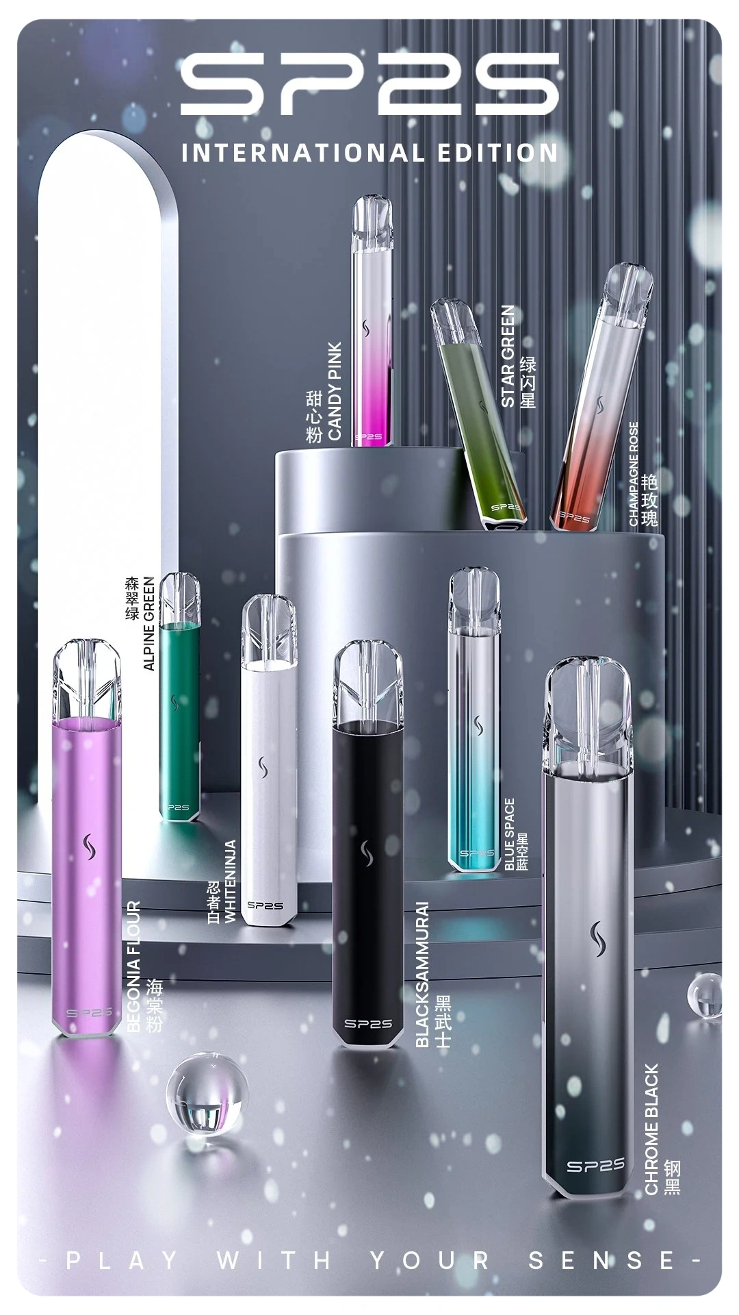 SP2S國際版一代主機webp LANA POD 台灣官方選品店