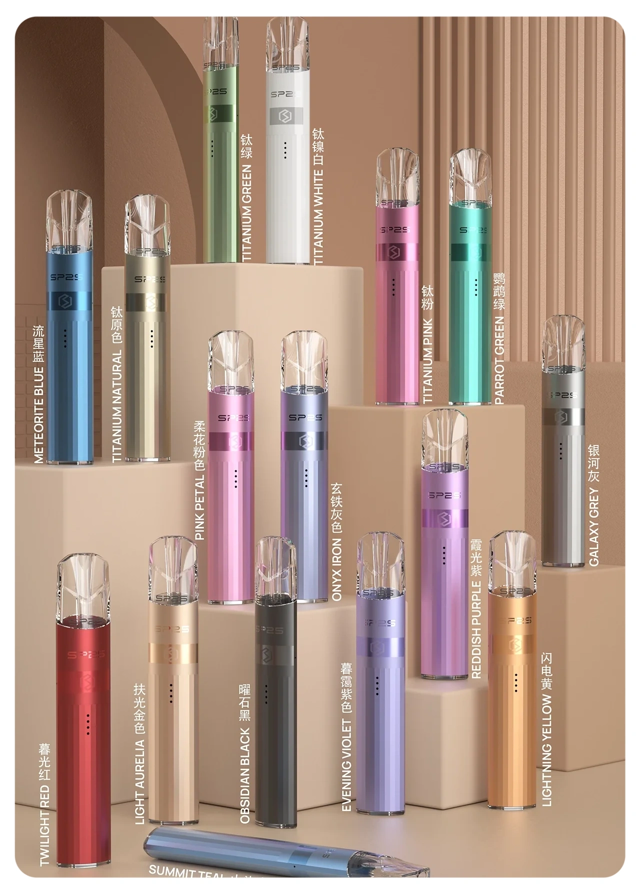 SP2S鈦金屬主機webp LANA POD 台灣官方選品店