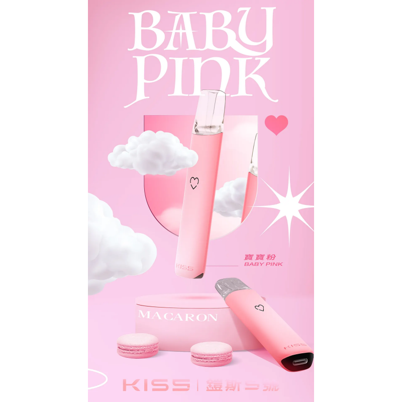 kiss鎧斯5號寶寶粉png LANA POD 台灣官方選品店