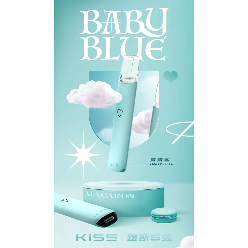 kiss鎧斯5號寶寶藍png LANA POD 台灣官方選品店