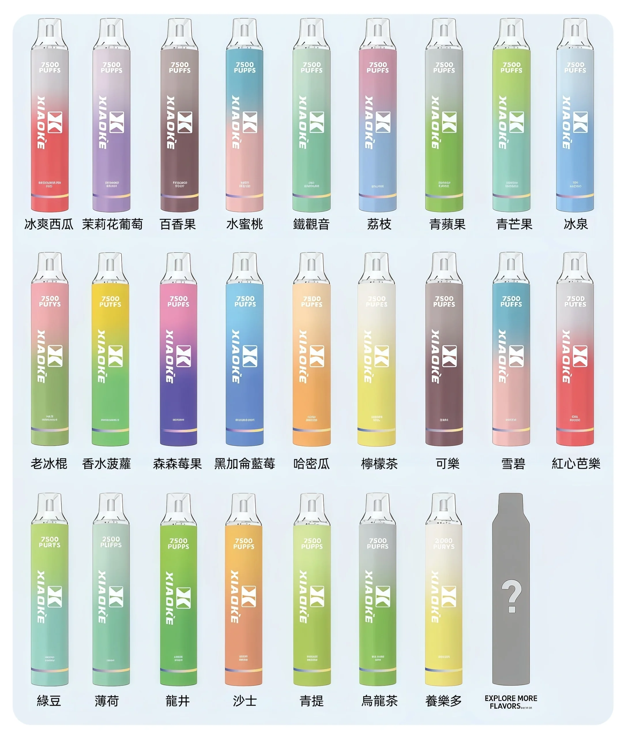 xiaoke梟客7500口拋棄式scaled1webp LANA POD 台灣官方選品店