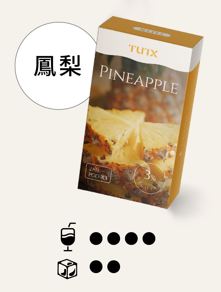 凤梨pngwebp LANA POD 台灣官方選品店