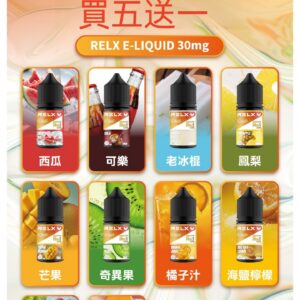 悅刻煙油jpg LANA POD 台灣官方選品店