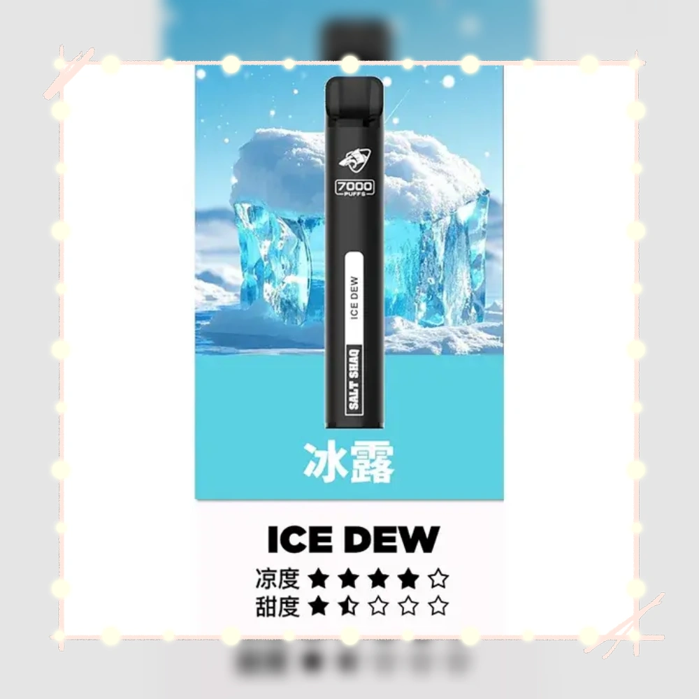 鯊克冰露webp LANA POD 台灣官方選品店