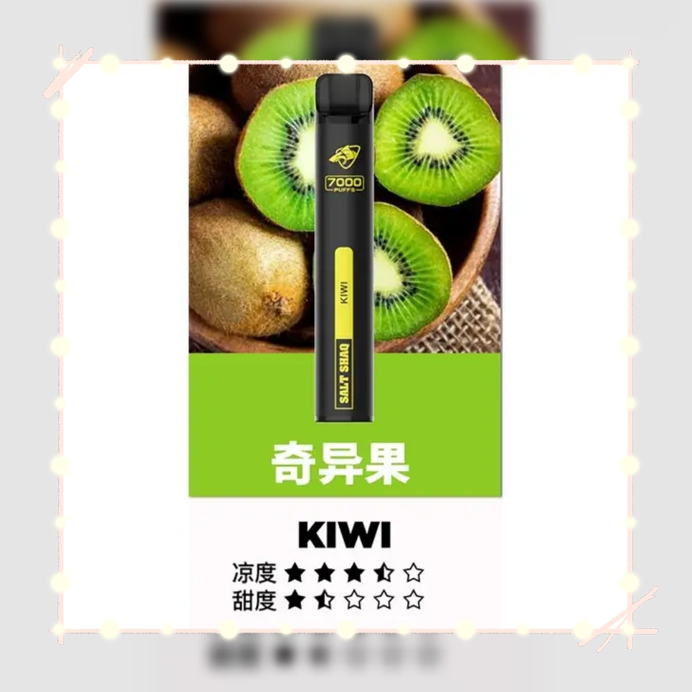 鯊克奇異果webp LANA POD 台灣官方選品店