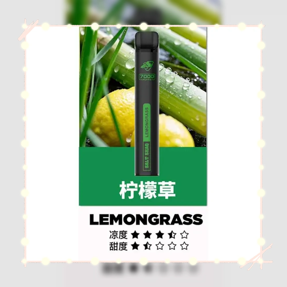 鯊克檸檬草webp LANA POD 台灣官方選品店