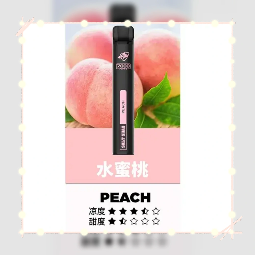 鯊克水蜜桃webp LANA POD 台灣官方選品店