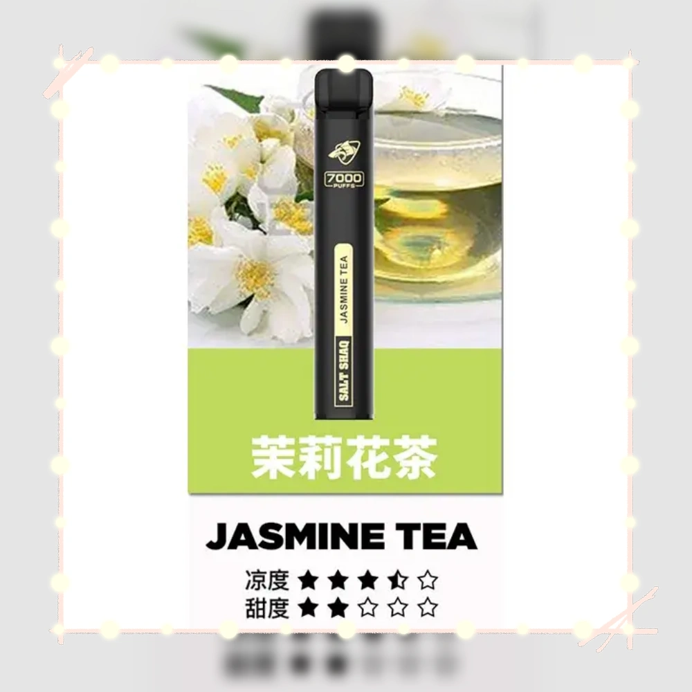 鯊克茉莉花茶webp LANA POD 台灣官方選品店